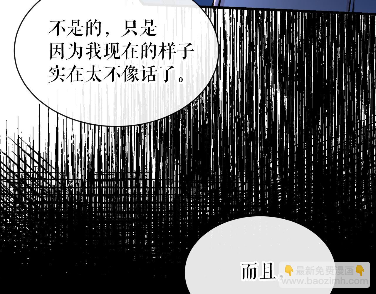 第8话 门外引诱11