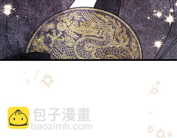 熱病 - 第80話 想跟你一起生活(1/4) - 7
