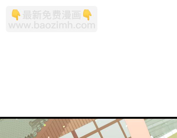 熱病 - 第80話 想跟你一起生活(1/4) - 5