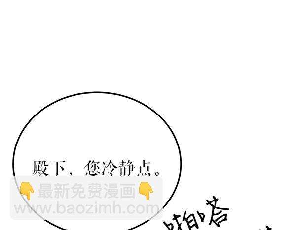 熱病 - 番外3 同生共死的關係(1/5) - 2