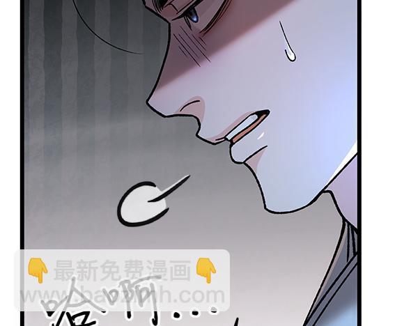 熱病 - 番外3 同生共死的關係(1/5) - 7
