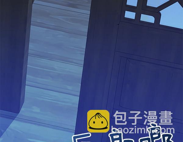 熱病 - 番外3 同生共死的關係(1/5) - 2
