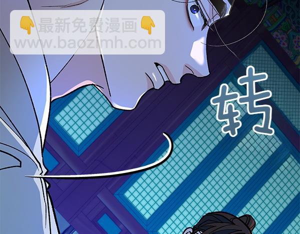 熱病 - 番外3 同生共死的關係(1/5) - 5