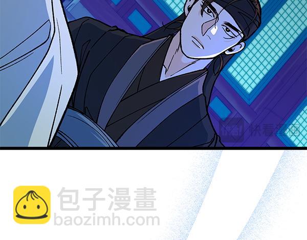 熱病 - 番外3 同生共死的關係(1/5) - 6