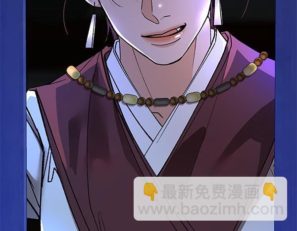 熱病 - 番外3 同生共死的關係(1/5) - 1
