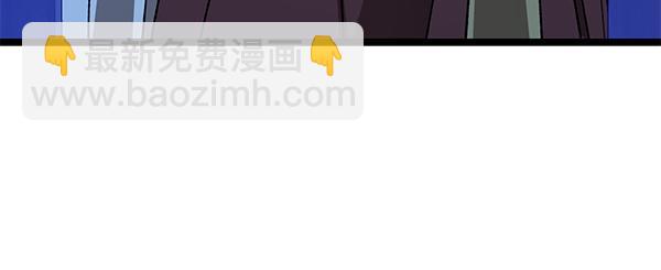 熱病 - 番外3 同生共死的關係(1/5) - 3