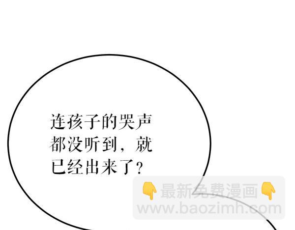 熱病 - 番外3 同生共死的關係(1/5) - 7