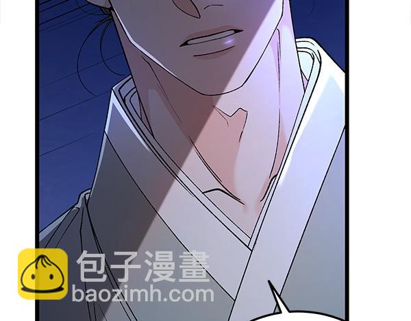 熱病 - 番外3 同生共死的關係(1/5) - 8