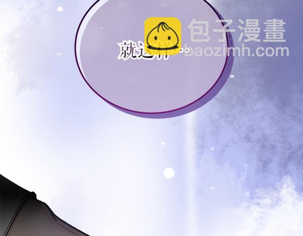 熱病 - 番外3 同生共死的關係(1/5) - 2