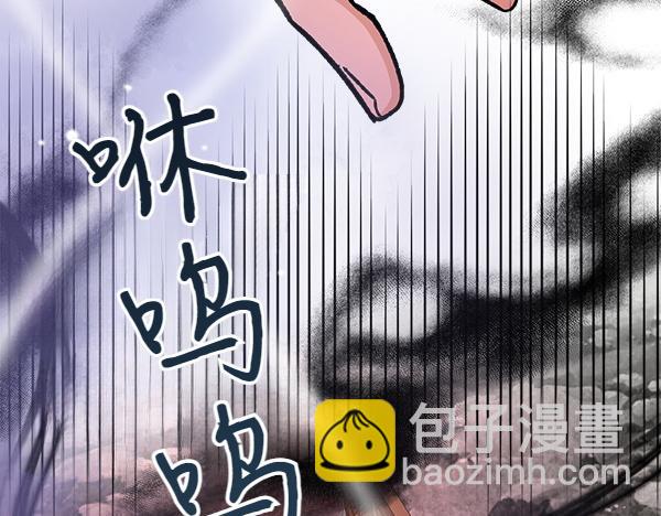 熱病 - 番外3 同生共死的關係(1/5) - 4