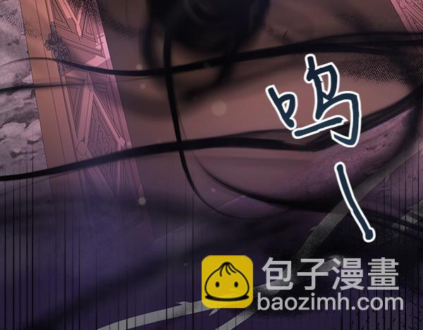 熱病 - 番外3 同生共死的關係(1/5) - 6