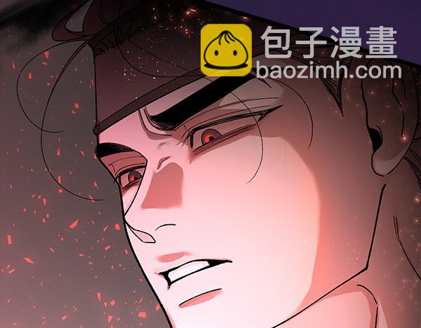 熱病 - 番外3 同生共死的關係(1/5) - 8