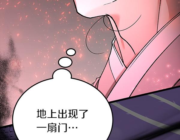 熱病 - 番外3 同生共死的關係(1/5) - 1
