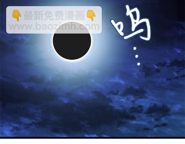 熱病 - 番外3 同生共死的關係(1/5) - 6