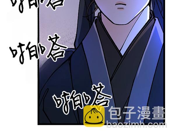 熱病 - 番外3 同生共死的關係(1/5) - 1