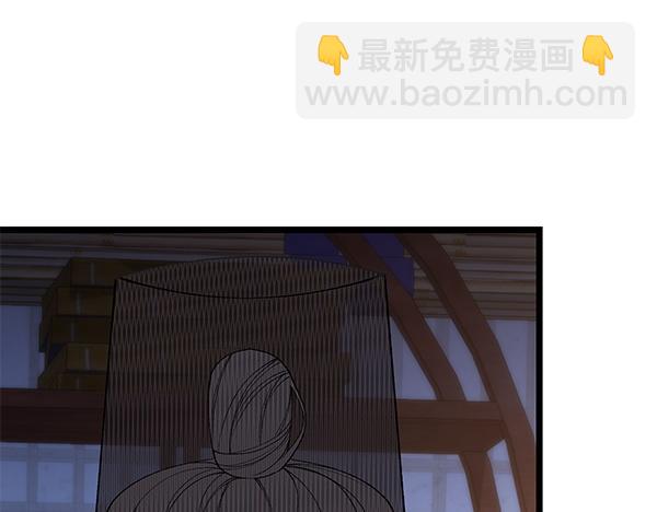 熱病 - 番外5 說通(1/5) - 3