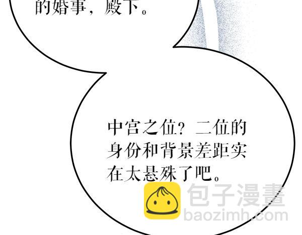 熱病 - 番外5 說通(1/5) - 7