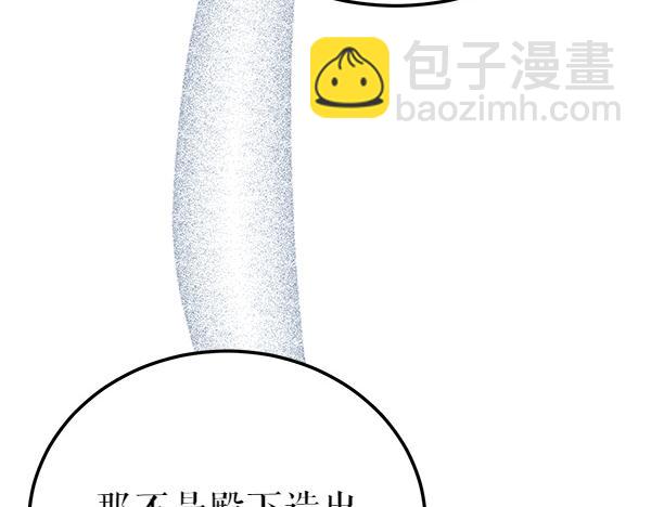 熱病 - 番外5 說通(1/5) - 2
