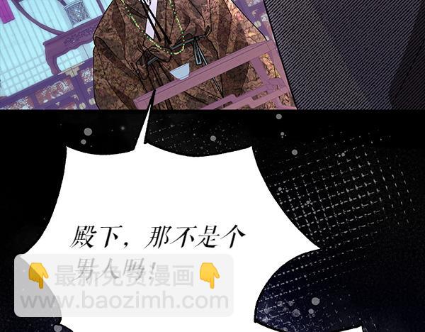 熱病 - 番外5 說通(1/5) - 8