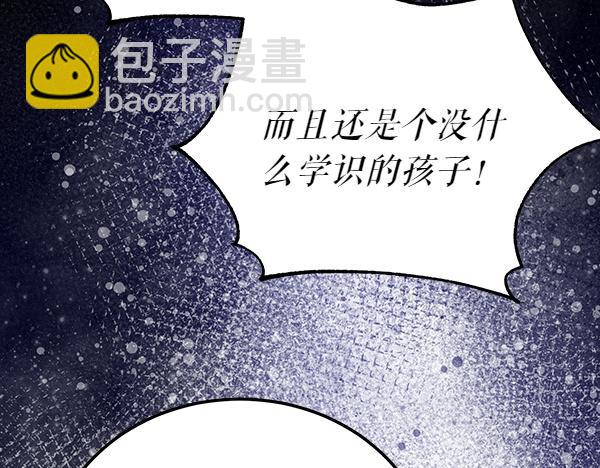 熱病 - 番外5 說通(1/5) - 1