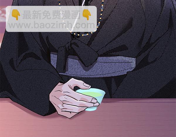 熱病 - 番外5 說通(1/5) - 8