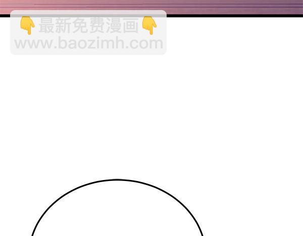 熱病 - 番外5 說通(1/5) - 1