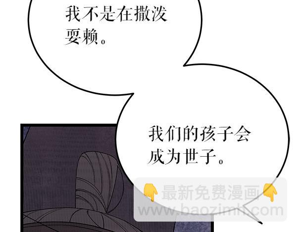 熱病 - 番外5 說通(1/5) - 2