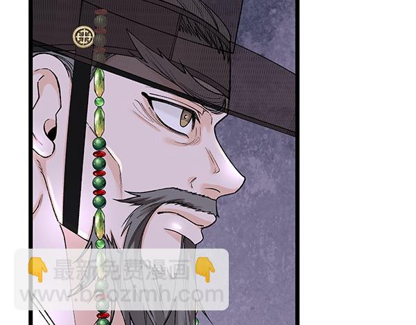 熱病 - 番外5 說通(1/5) - 3