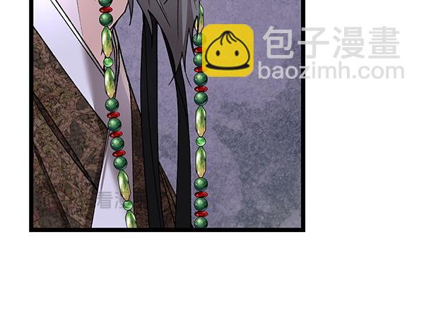 熱病 - 番外5 說通(1/5) - 4
