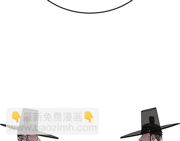 熱病 - 番外5 說通(1/5) - 6