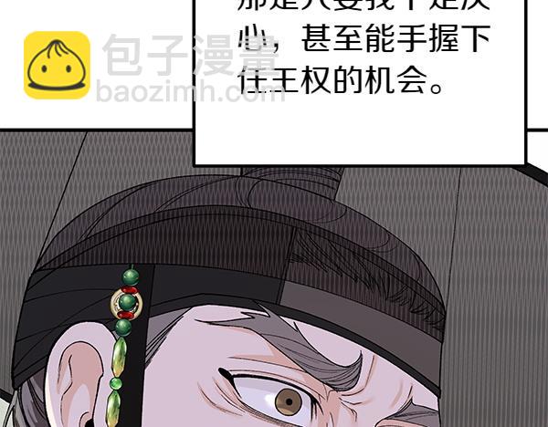 熱病 - 番外5 說通(1/5) - 1