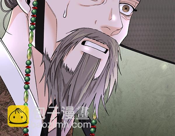 熱病 - 番外5 說通(1/5) - 2