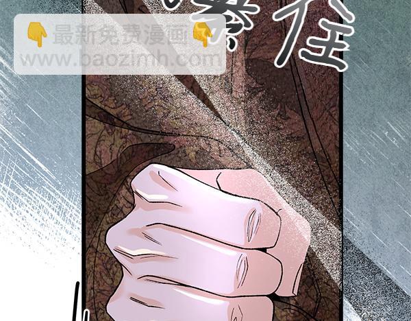 熱病 - 番外5 說通(1/5) - 5