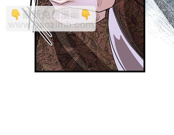 熱病 - 番外5 說通(1/5) - 6