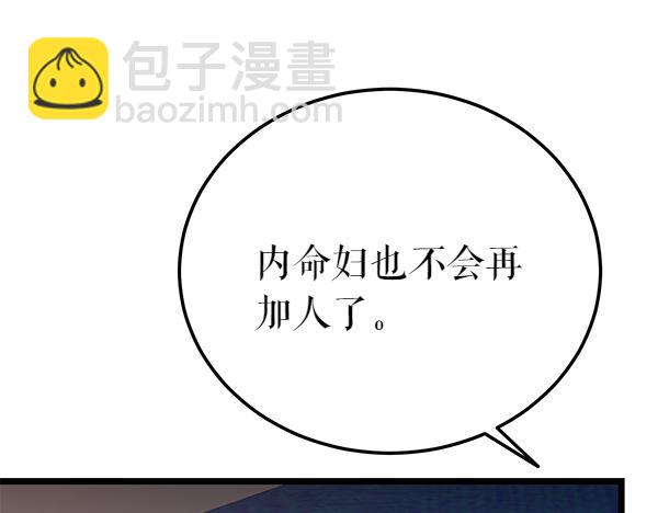 熱病 - 番外5 說通(1/5) - 7