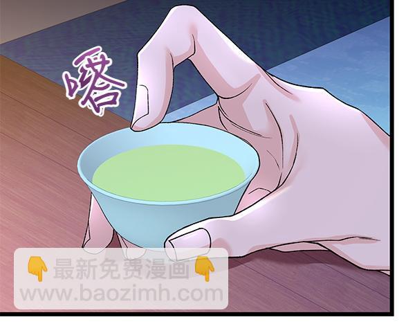 熱病 - 番外5 說通(1/5) - 8