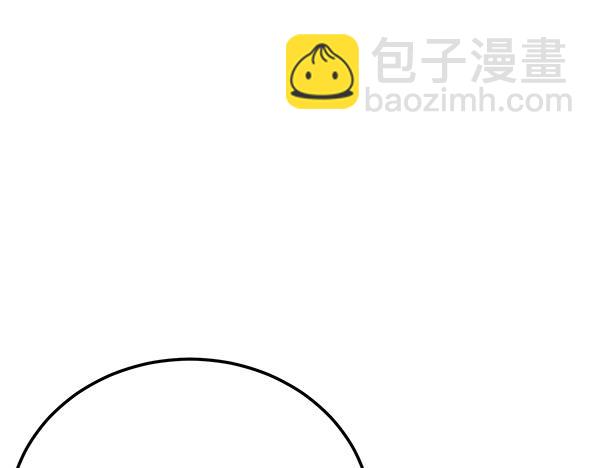 熱病 - 番外5 說通(1/5) - 1