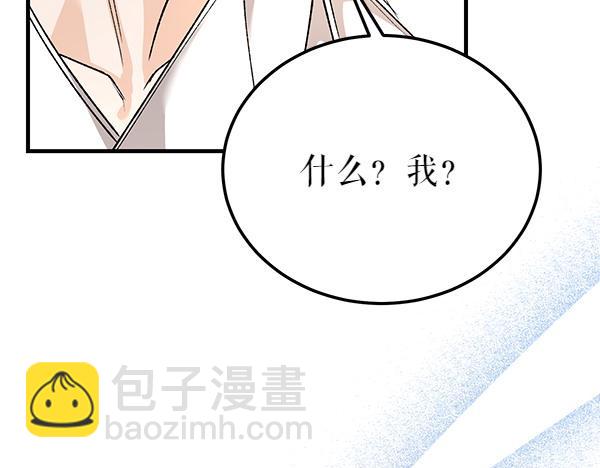 熱病 - 番外7 也看看我吧(1/5) - 5