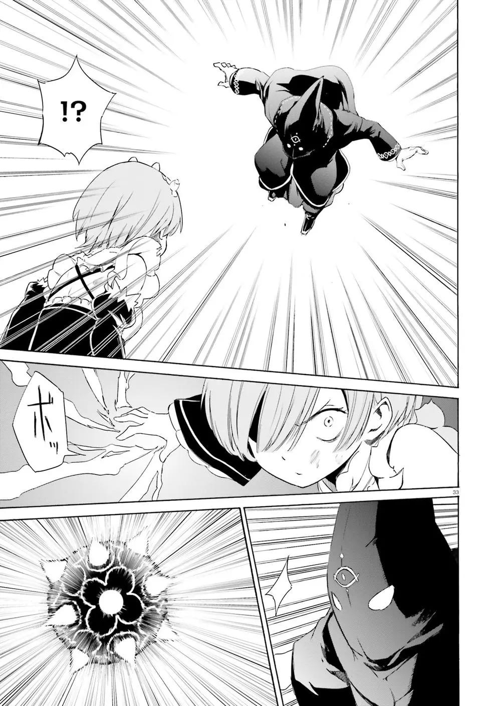 Re:從零開始的異世界生活 第三章 Truth of Zero - 第13回 - 4