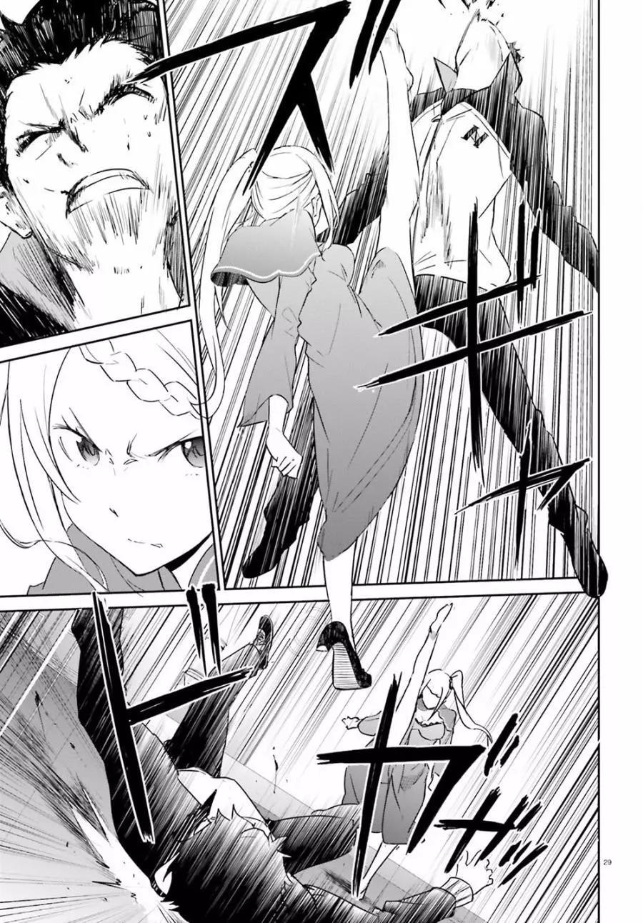 Re:從零開始的異世界生活 第三章 Truth of Zero - 第16回 - 1