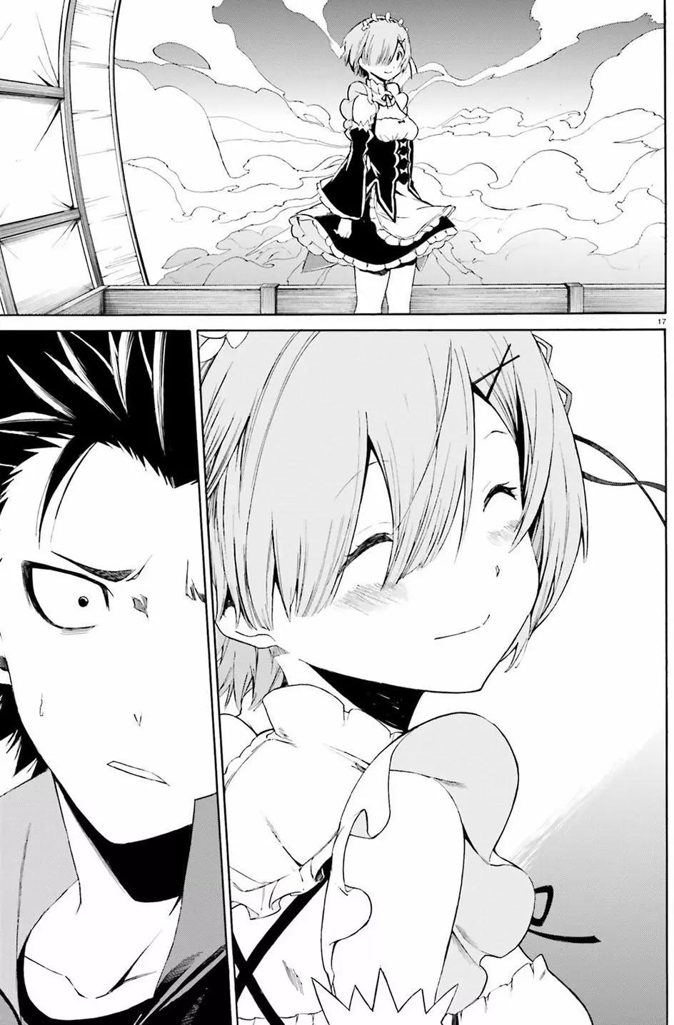 Re:從零開始的異世界生活 第三章 Truth of Zero - 第18回 - 4