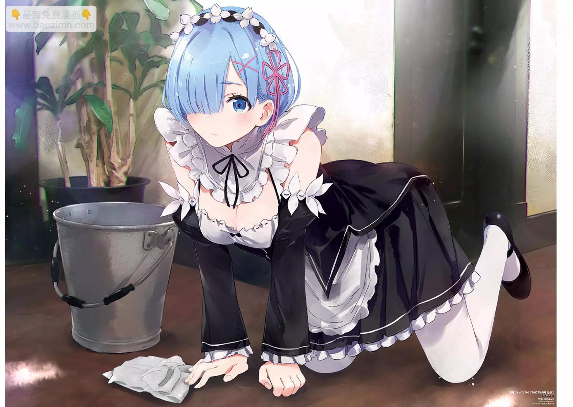 Re:從零開始的異世界生活 第三章 Truth of Zero - 第24回 - 1