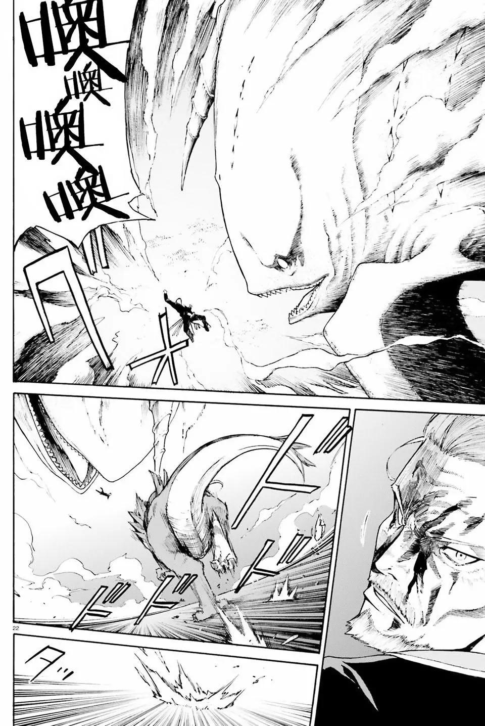 Re:從零開始的異世界生活 第三章 Truth of Zero - 第26回 - 2