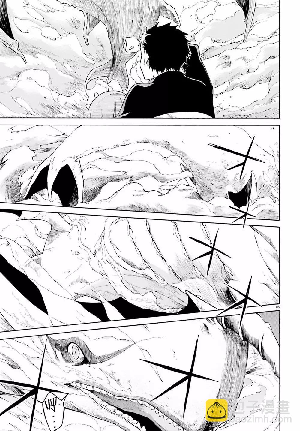 Re:從零開始的異世界生活 第三章 Truth of Zero - 第26回 - 5