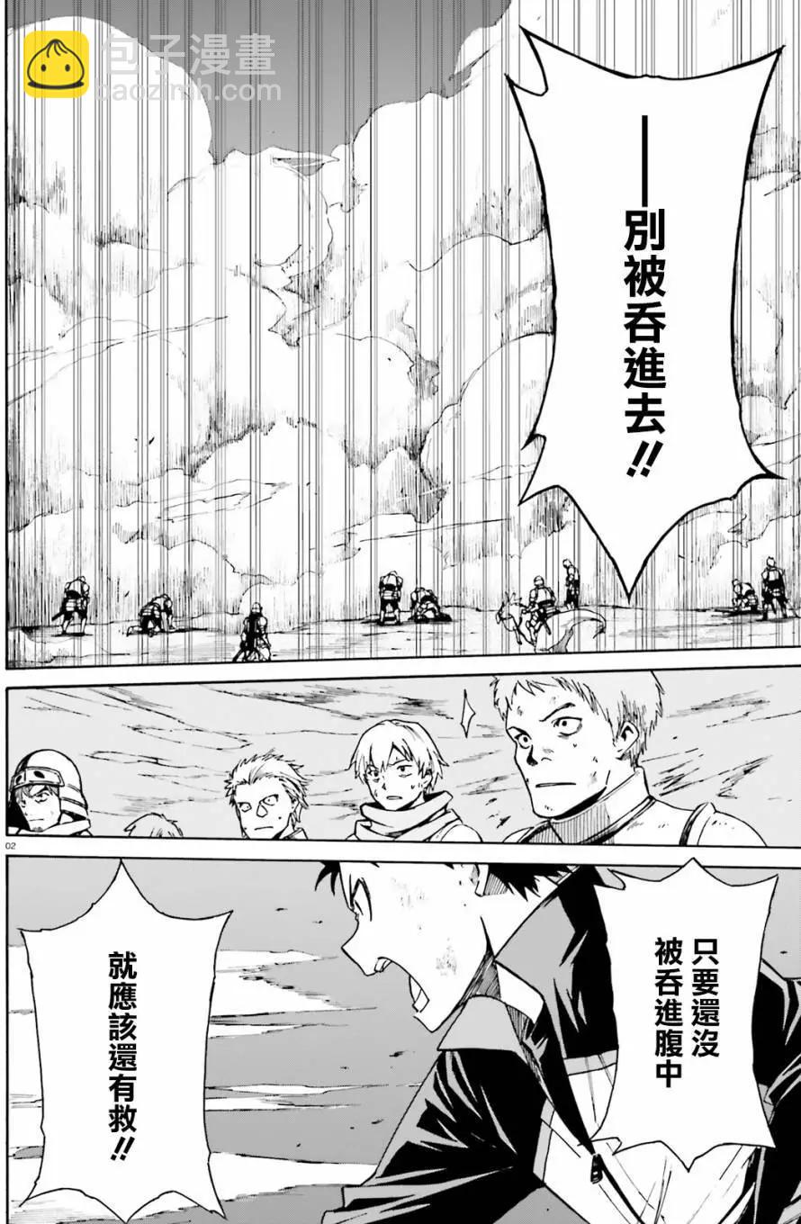 Re:從零開始的異世界生活 第三章 Truth of Zero - 第28回 - 3