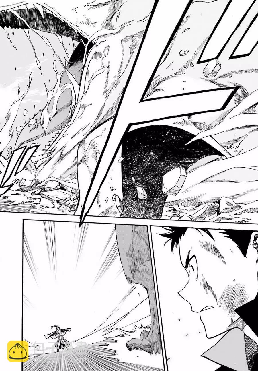 Re:從零開始的異世界生活 第三章 Truth of Zero - 第30回 - 2