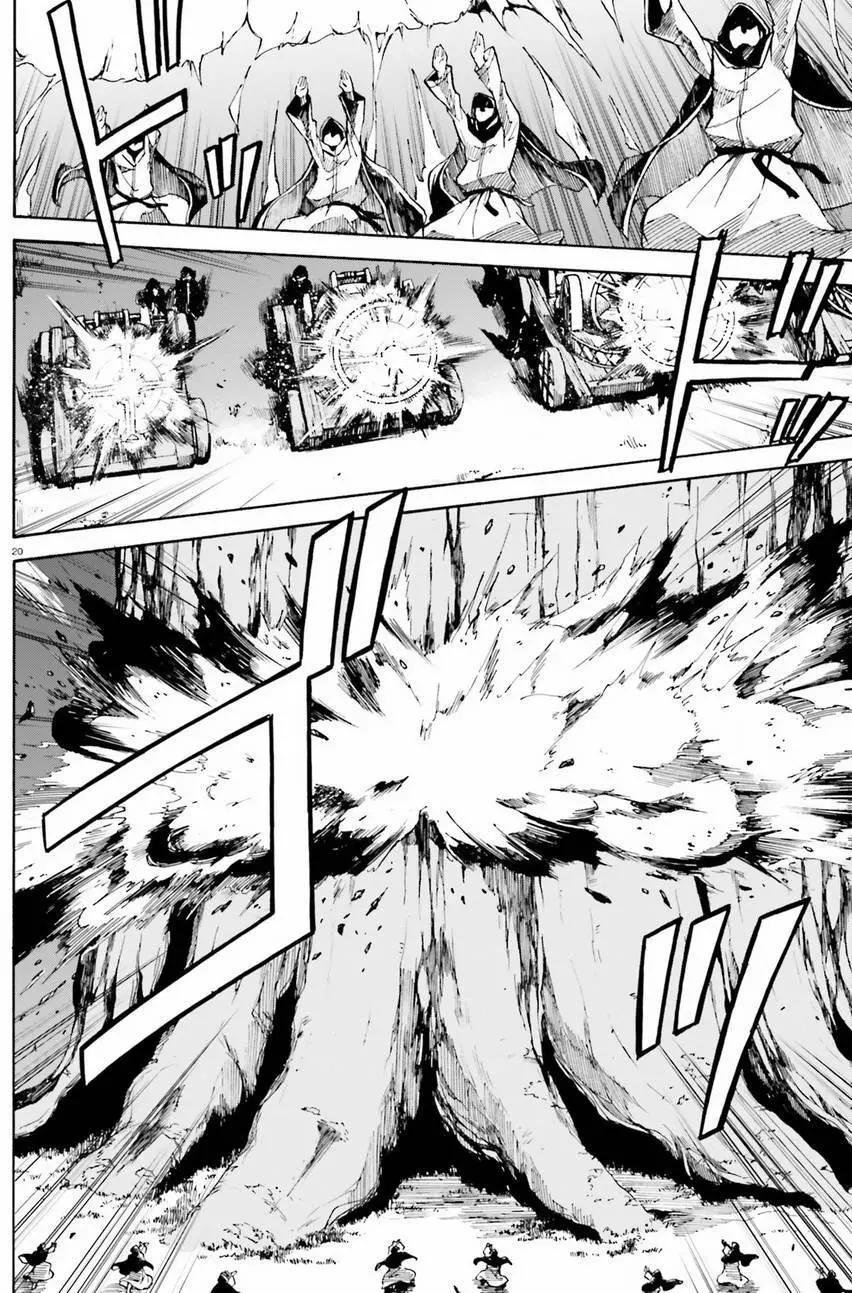 Re:從零開始的異世界生活 第三章 Truth of Zero - 第30回 - 2