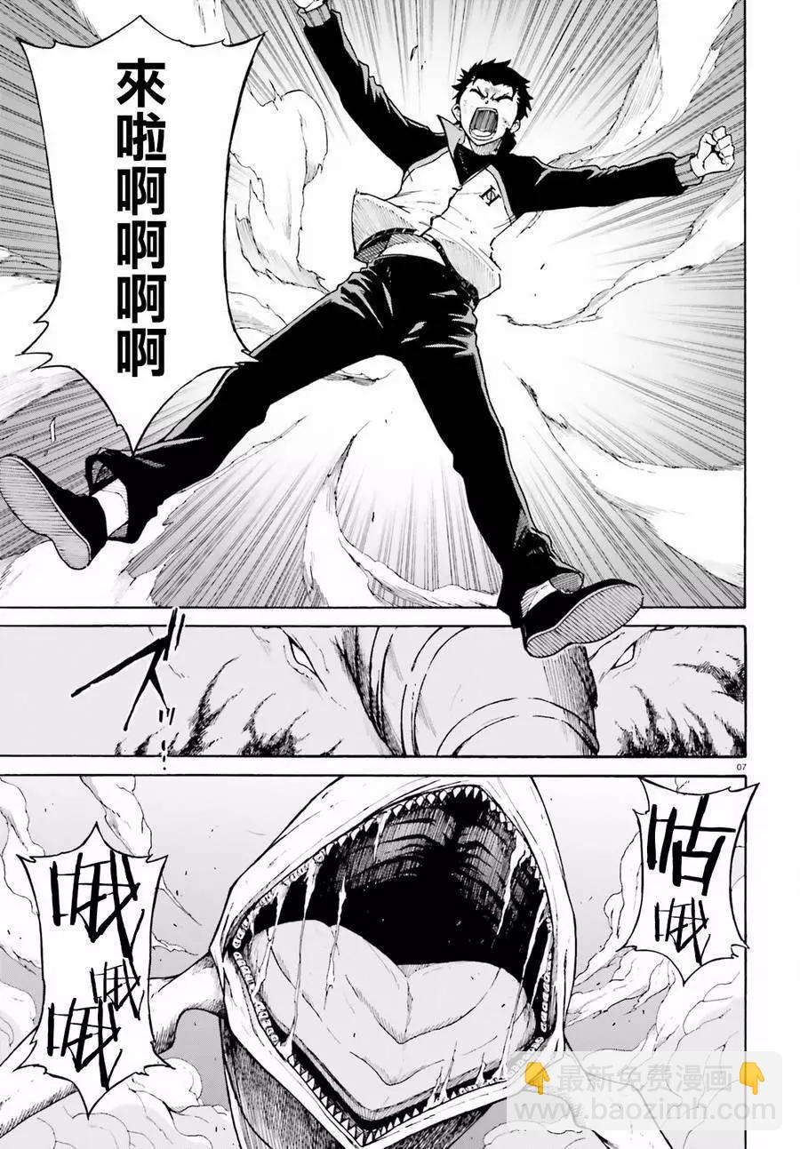 Re:從零開始的異世界生活 第三章 Truth of Zero - 第30回 - 1