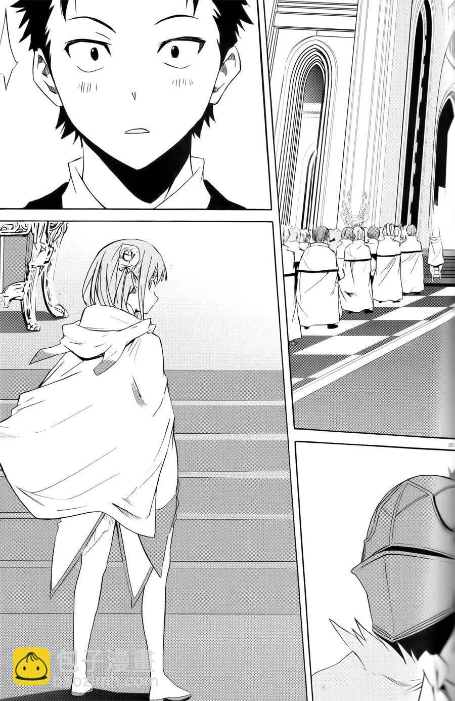 Re:從零開始的異世界生活 第三章 Truth of Zero - 第03回 - 4