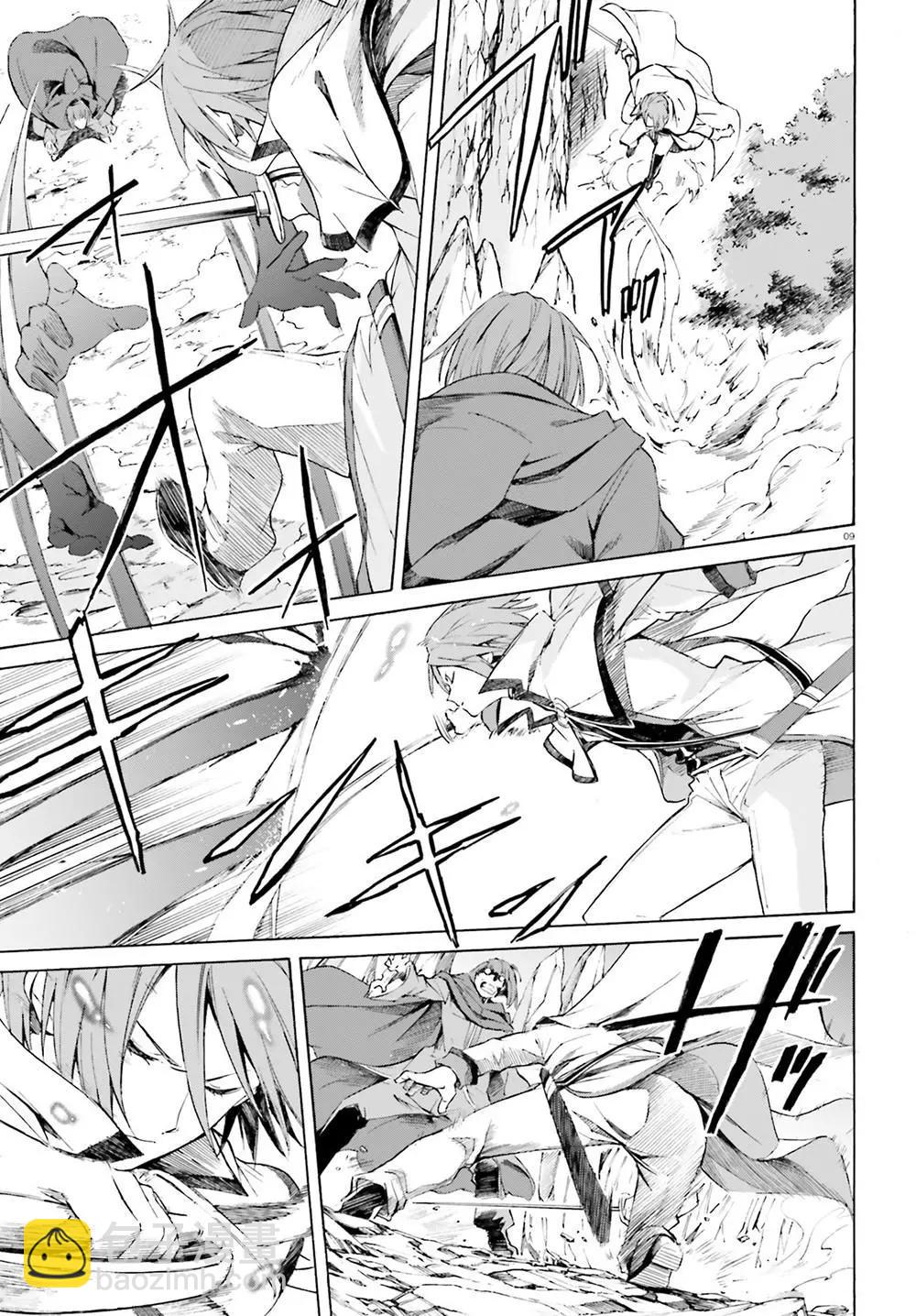 Re:從零開始的異世界生活 第三章 Truth of Zero - 第44話 - 4